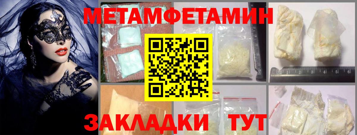 Амфетамин  Вход с VPN  Amphetamine  АМФЕТАМИН VHQ  Дальнегорск 