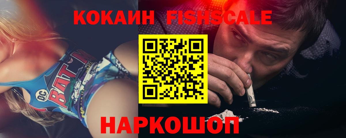 Дальнегорск  Кокаин  Вход с VPN  Cocaine Боливия  Кокаин Columbia 