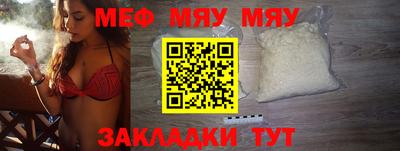 МДМА Ипатово
