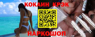 МДМА Ипатово
