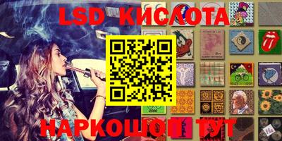 2c-b Изобильный