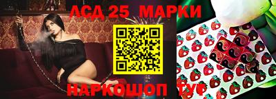 экстази Ирбит