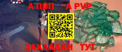 МДМА Ипатово