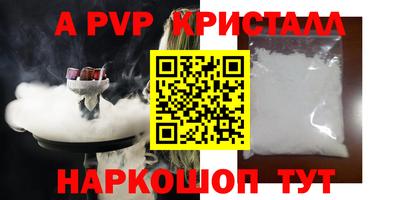 МДМА Ипатово