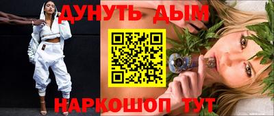 МДМА Ипатово