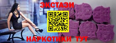экстази Ирбит