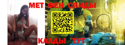 МДМА Ипатово
