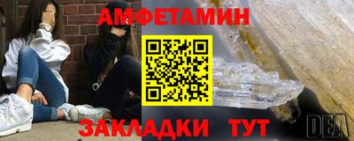 МДМА Ипатово