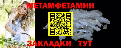 2c-b Изобильный