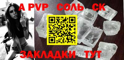 МДМА Ипатово