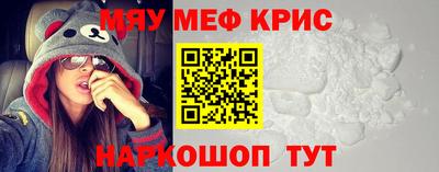МДМА Ипатово
