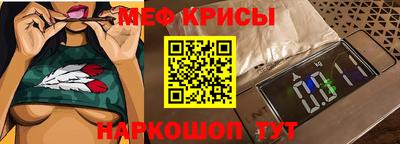 экстази Ирбит