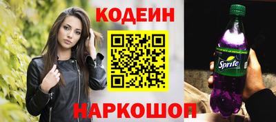 2c-b Изобильный