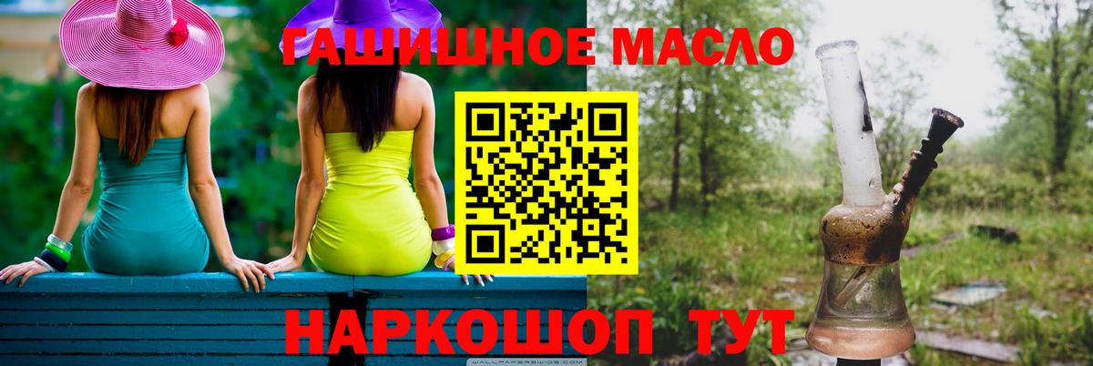 ТГК концентрат Дальнегорск