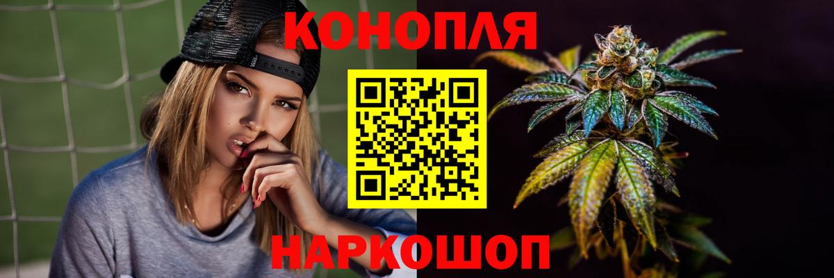 Канабис SATIVA & INDICA Дальнегорск